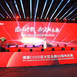 UݳO(sh)乫˾,ݳO(sh)⹫˾,O(sh)ݳ