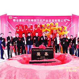 ɽжYx˾_(ki)(dng)YcxʽV|ɽ