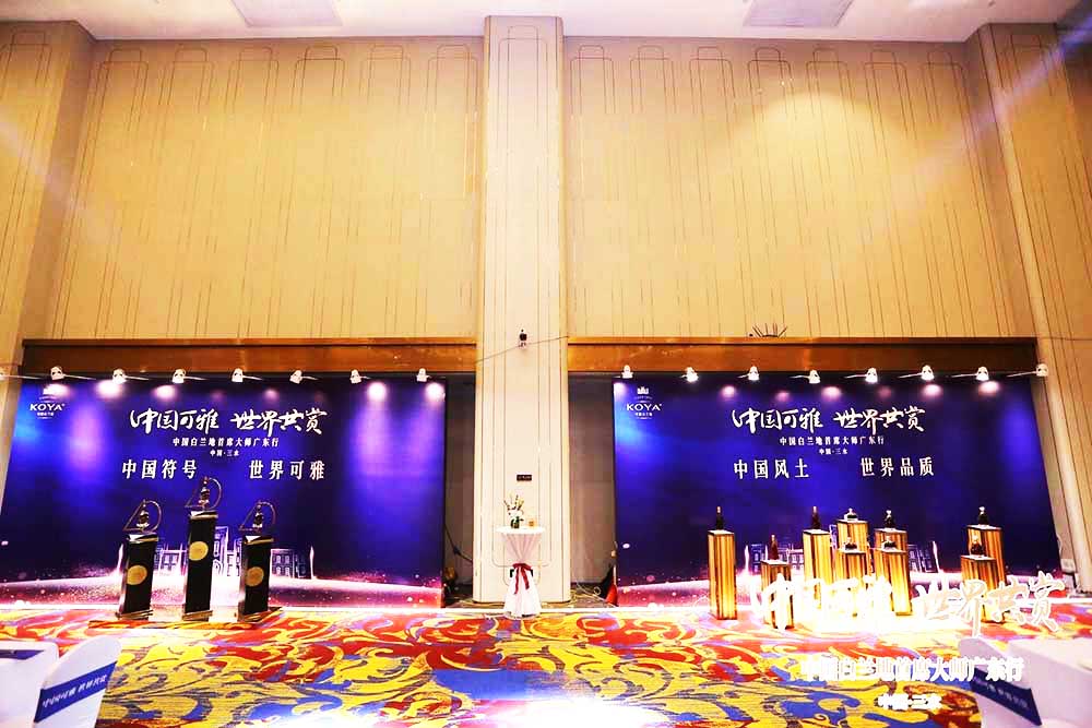 Ʒƻ(dng)a(chn)Ʒչʾ