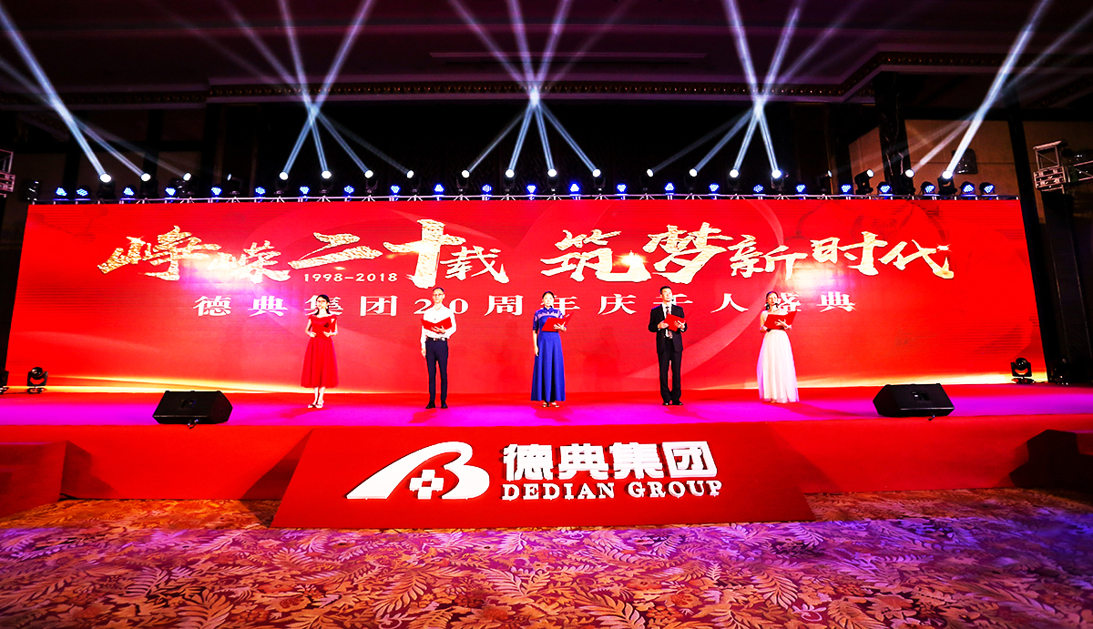 Vc(dng)߄˾ṩĵµ伯F(tun)cʢ䰸p8