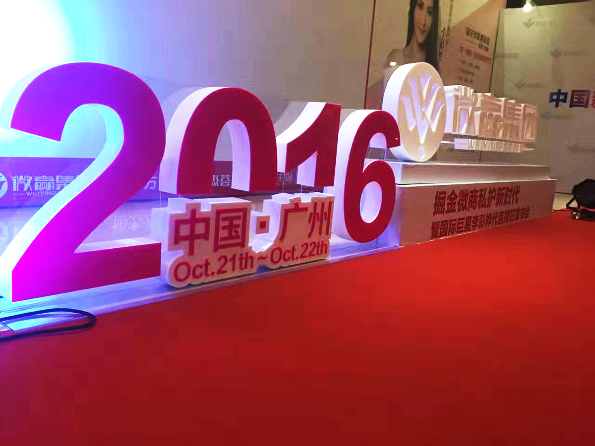 Vݮa(chn)Ʒl(f)߄˾ṩ΢AF(tun)΢̰l(f)p3