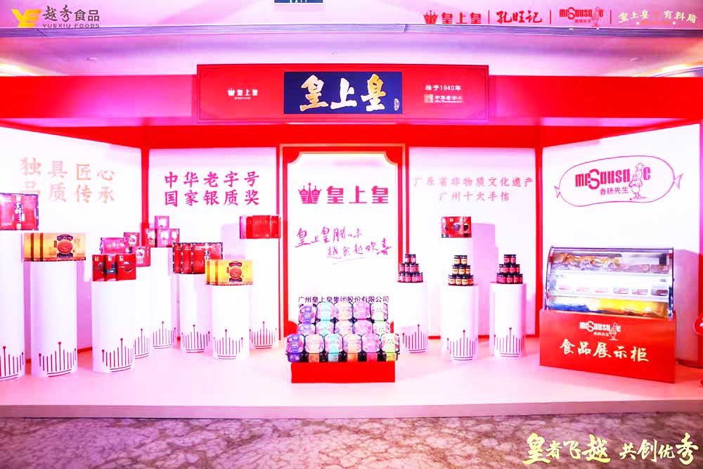 VݹP(gun)ӹ˾ṩĻϻʽ(jng)N̕hƷưl(f)p4