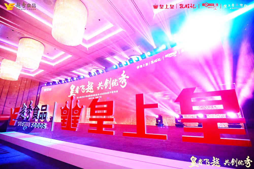 VݹP(gun)ӹ˾ṩĻϻʽ(jng)N̕hƷưl(f)p2